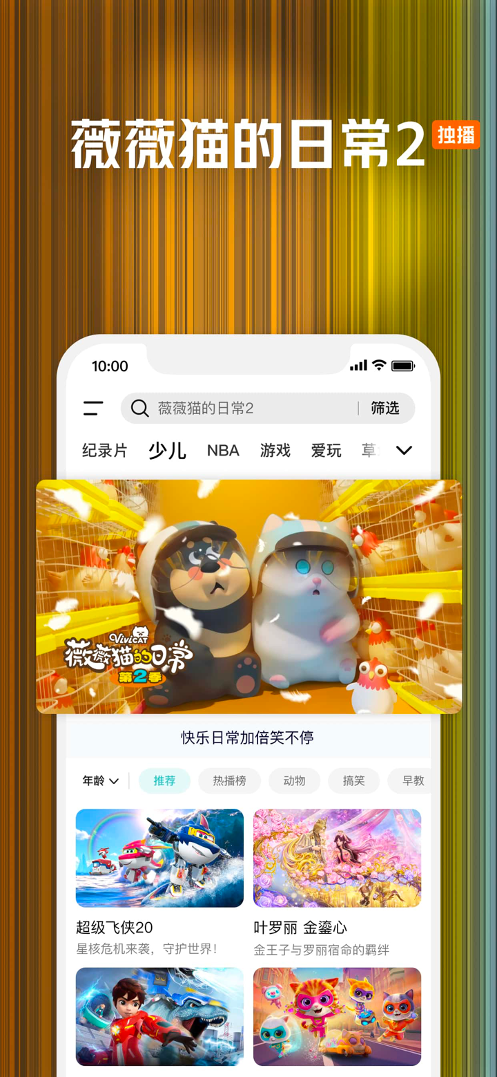 腾讯视频-张艺谋监制大剧《主角》 screenshot 10