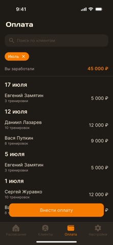 Fitdesk screenshot
