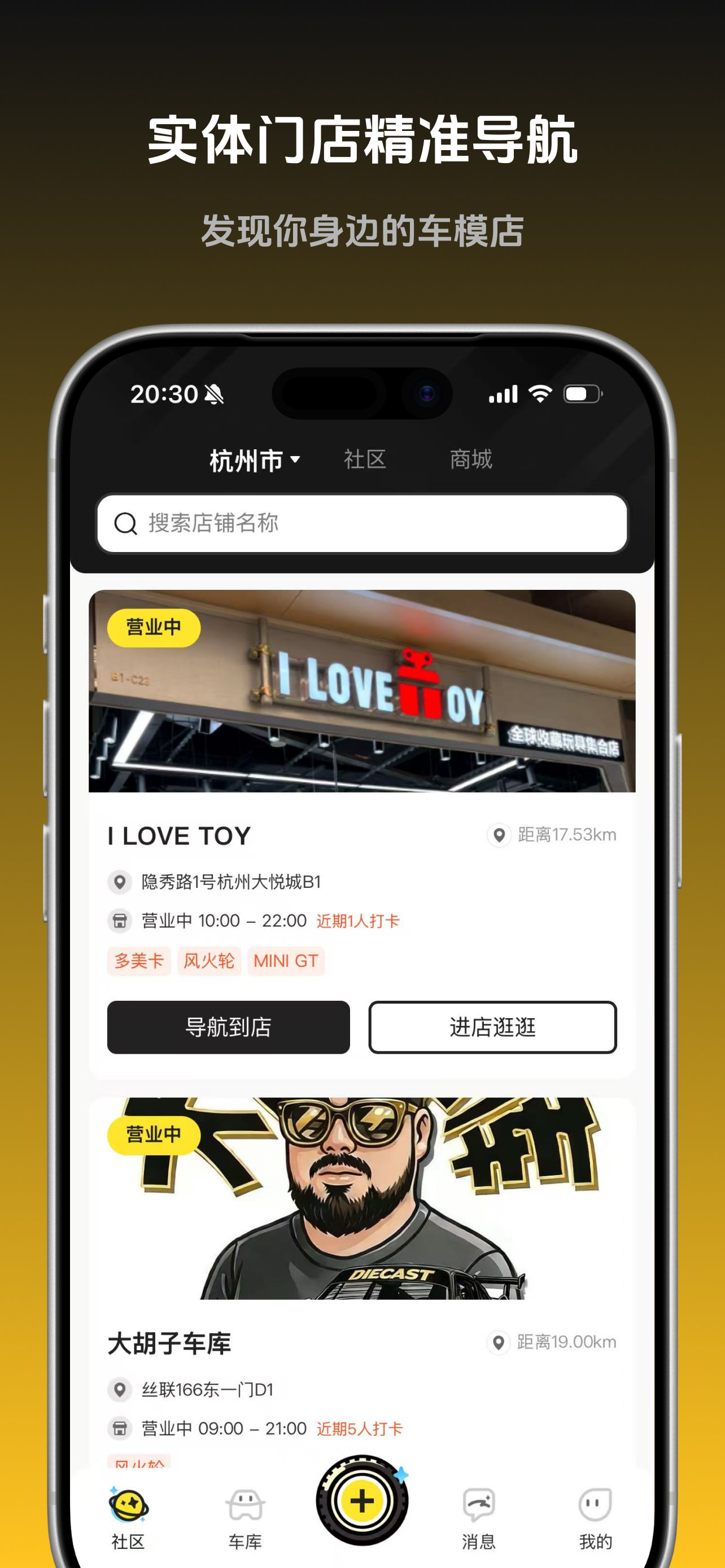 去淘车 screenshot 4