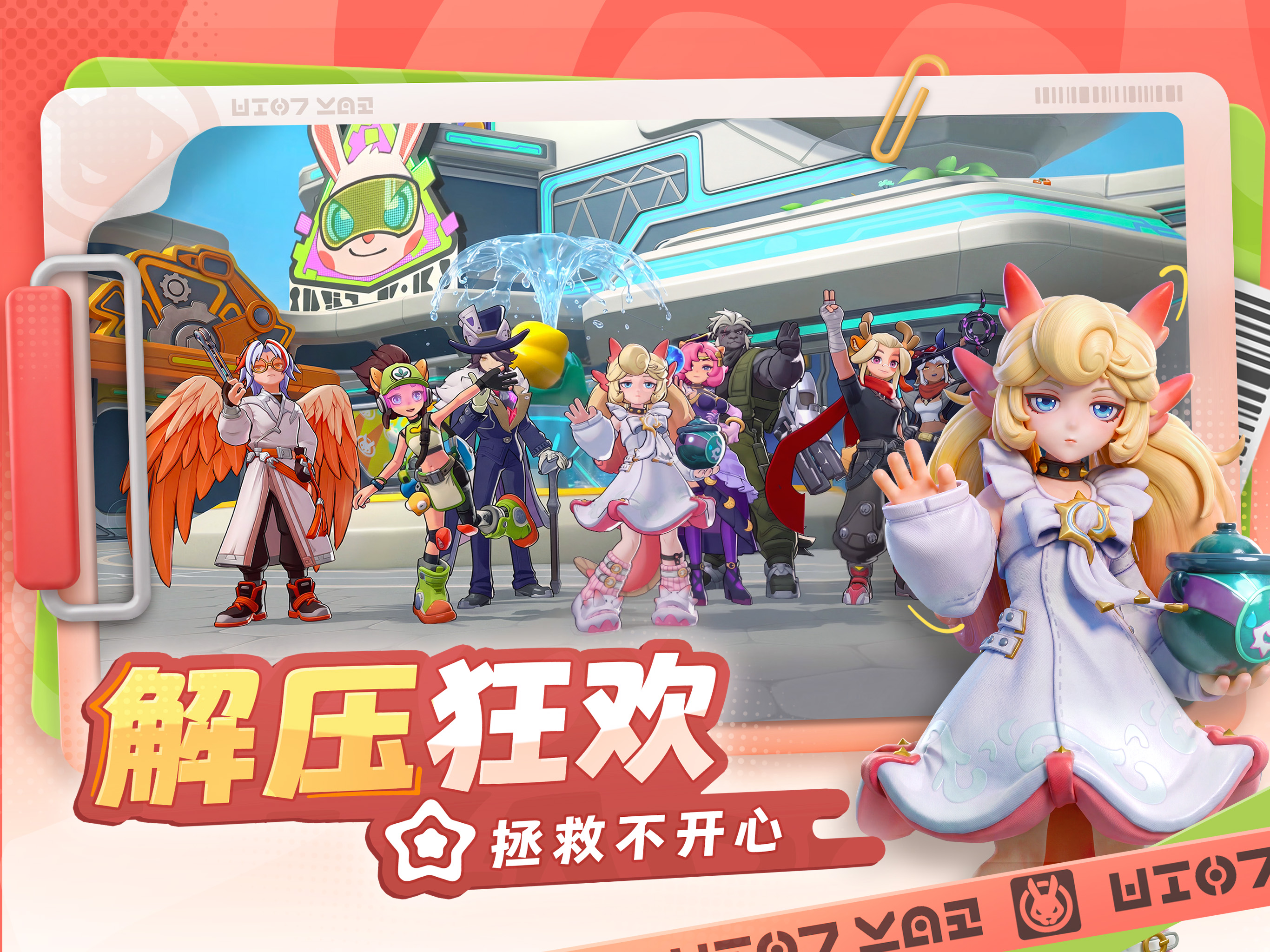 月相计划 screenshot 9