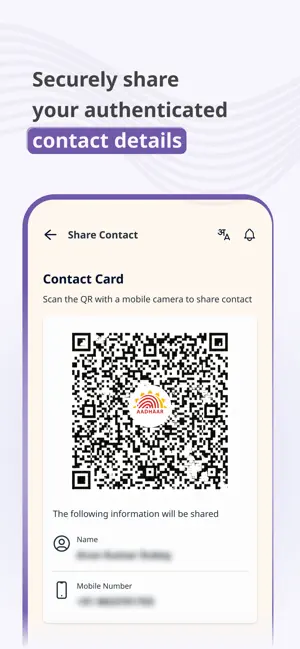 Aadhaar iPhone screenshot 3