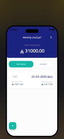 زمام screenshot