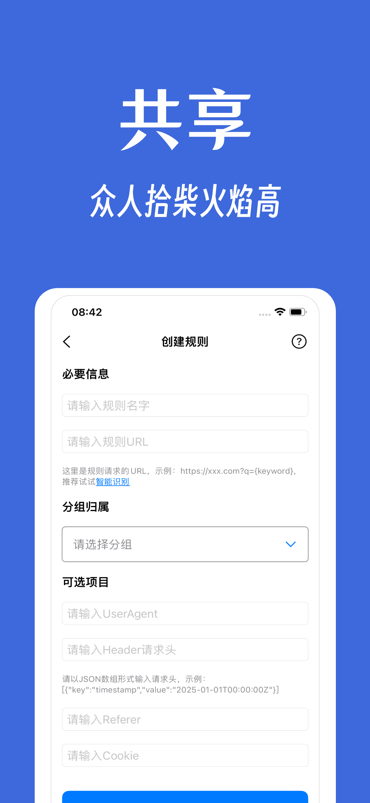 奇妙搜索 - 聚合全网资源搜索