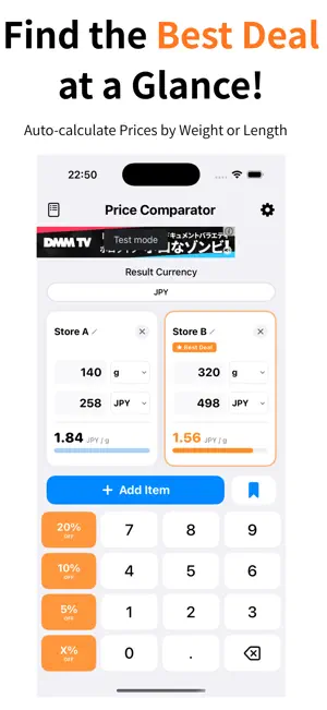Best Deal Finder screenshot 1