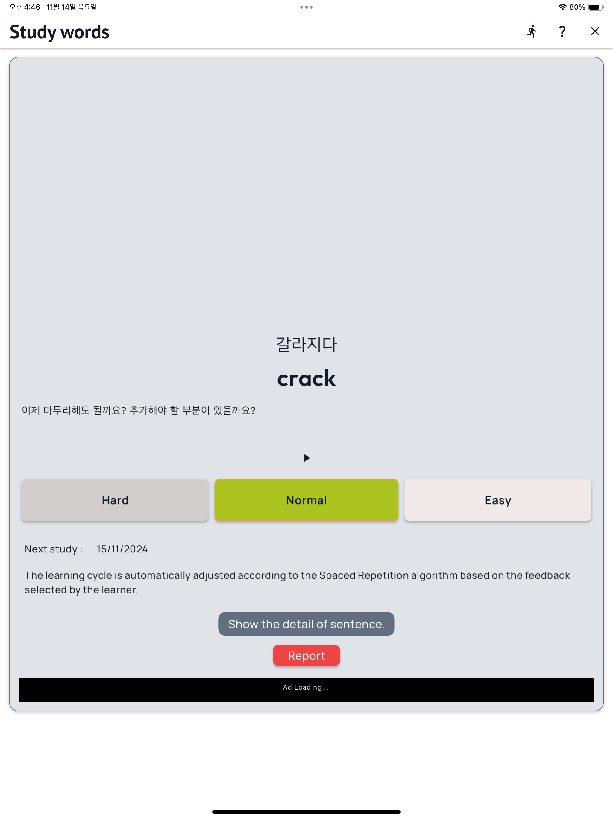 StudyLangs screenshot 14