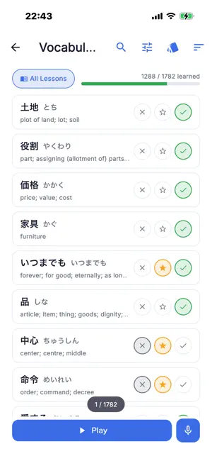 JIKARA - JLPT Exam Prep screenshot 3