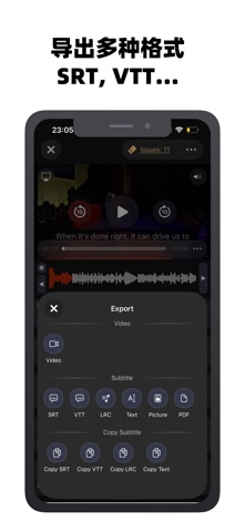 SubEasy screenshot