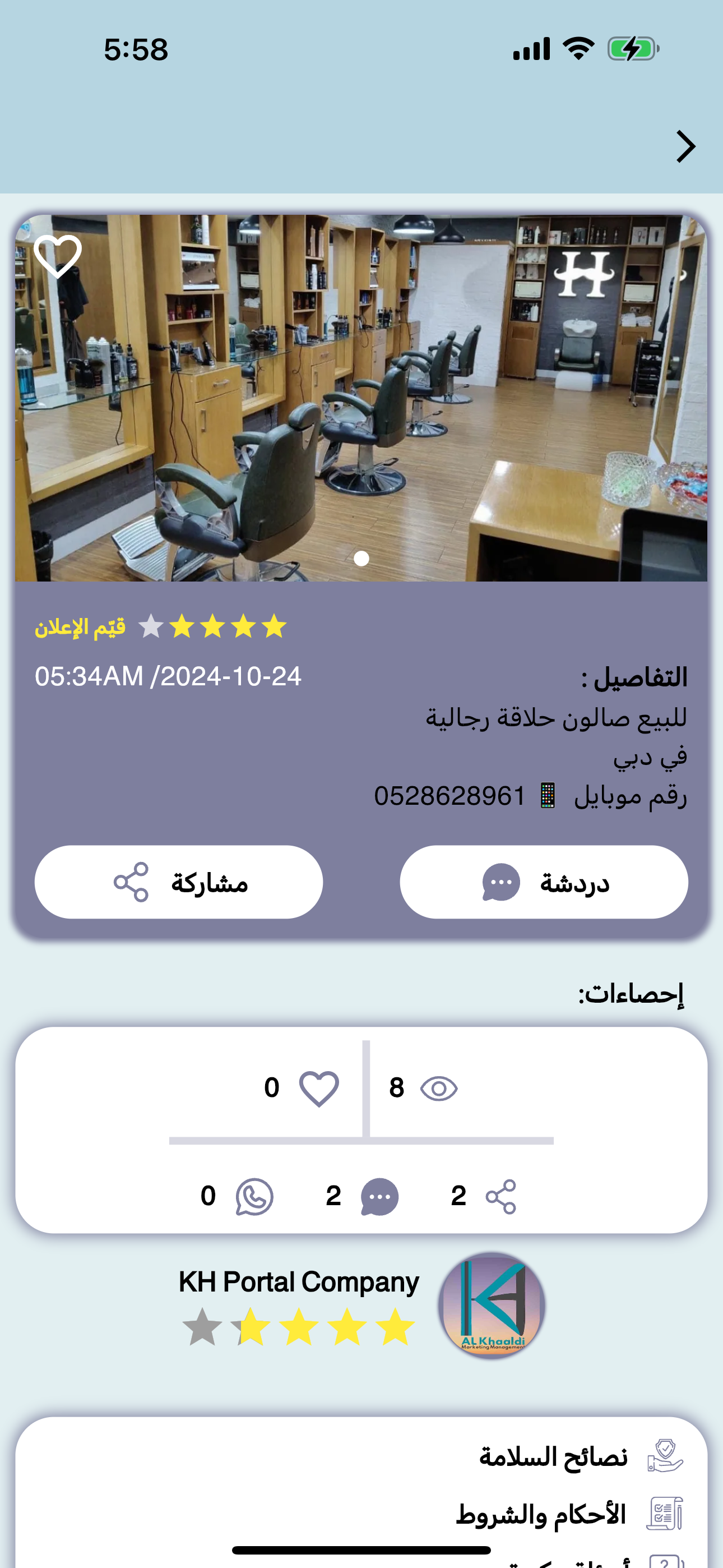 syria5