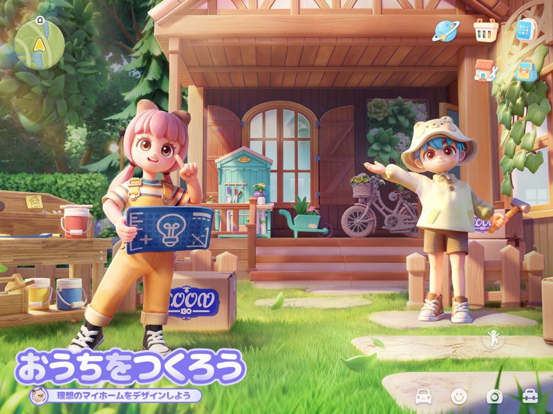 ハートピアスローライフ screenshot 11
