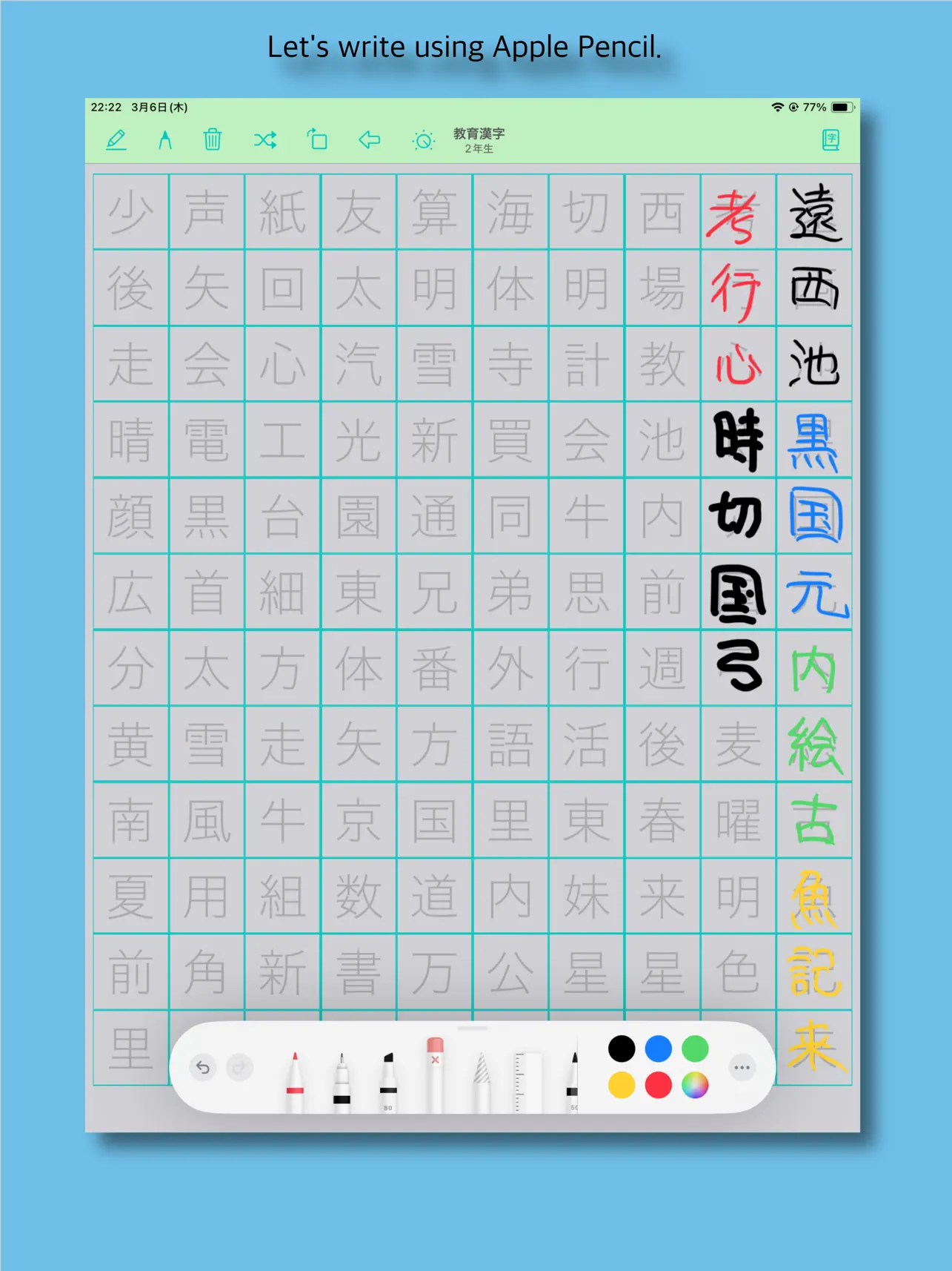 Screenshot #4 pour Écriture de Kanji