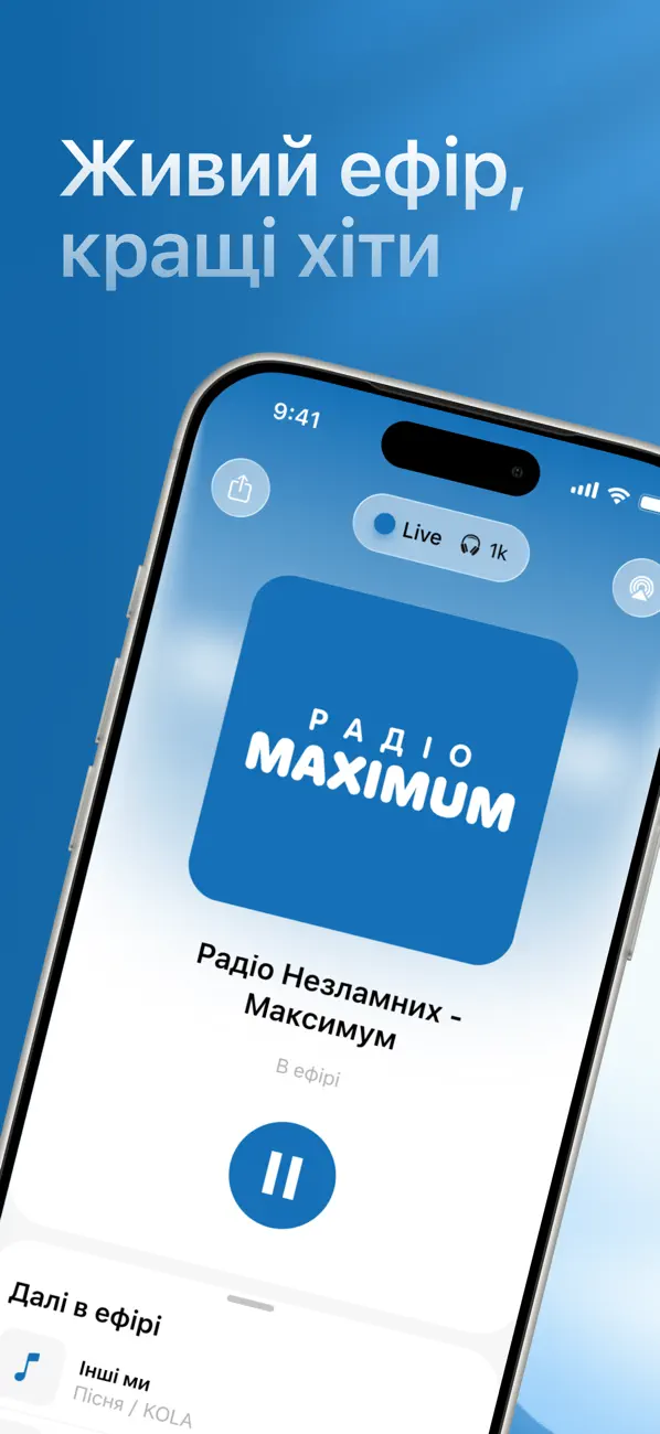 Screenshot #1 pour Радіо Максимум