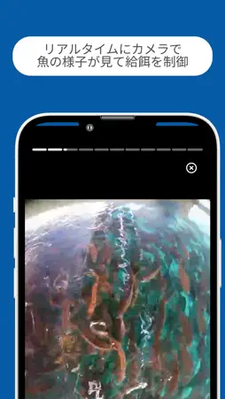 UMITRON v3 screenshot 2
