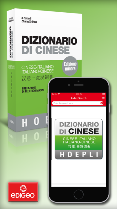 Dizionario Cinese Hoepli Screenshot