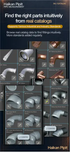 Haikan Pipit screenshot 4