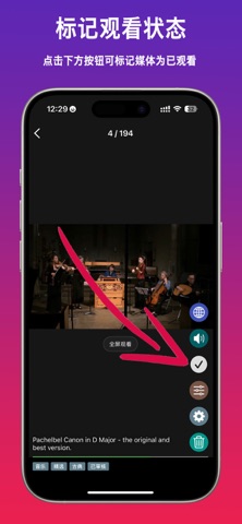 Media Pro - 视频播放器 screenshot