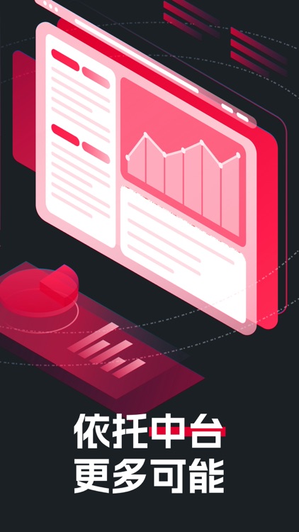 胜券POS-ME3 screenshot-5