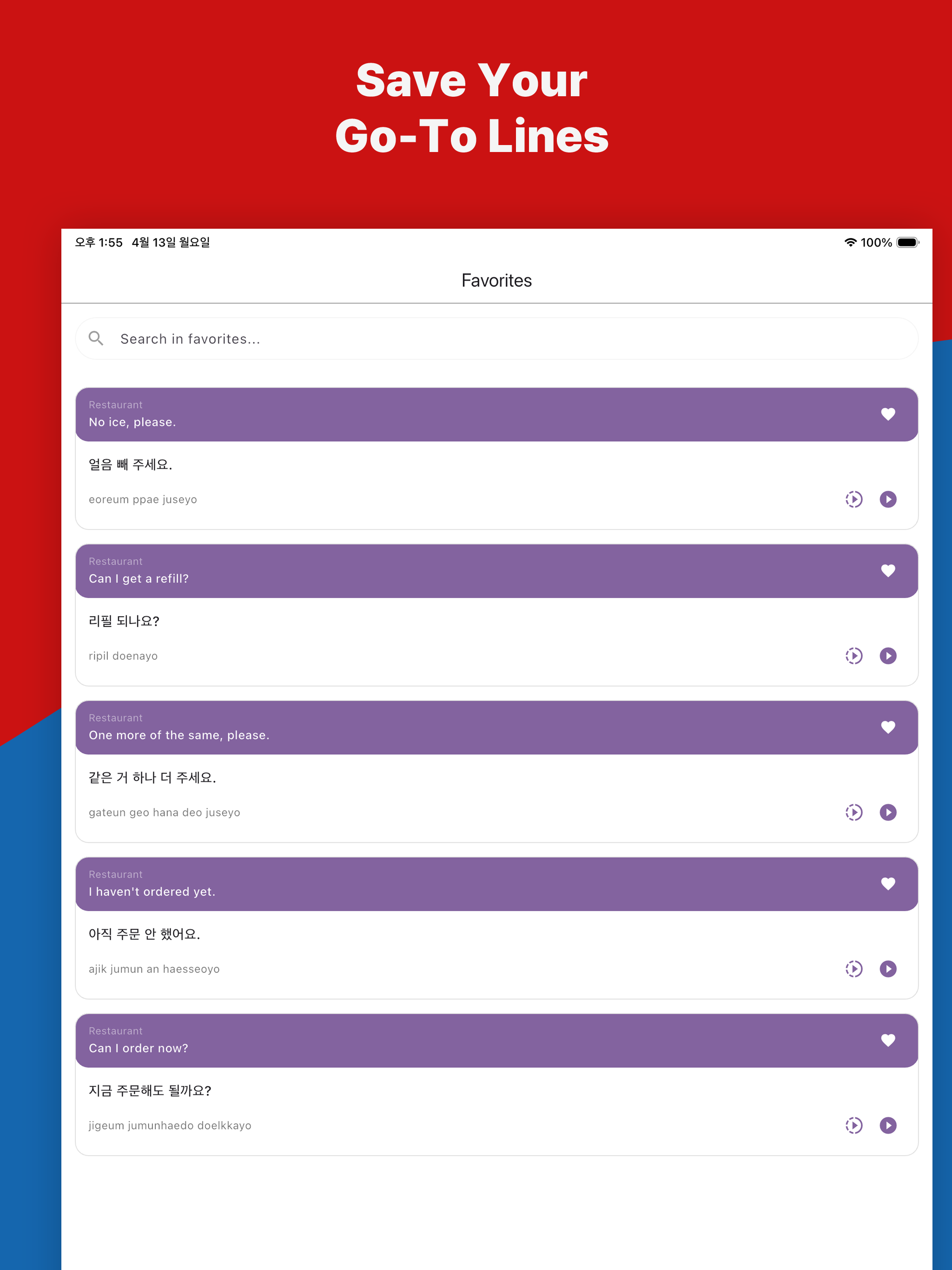 Korean Phrasebook Travel screenshot 7