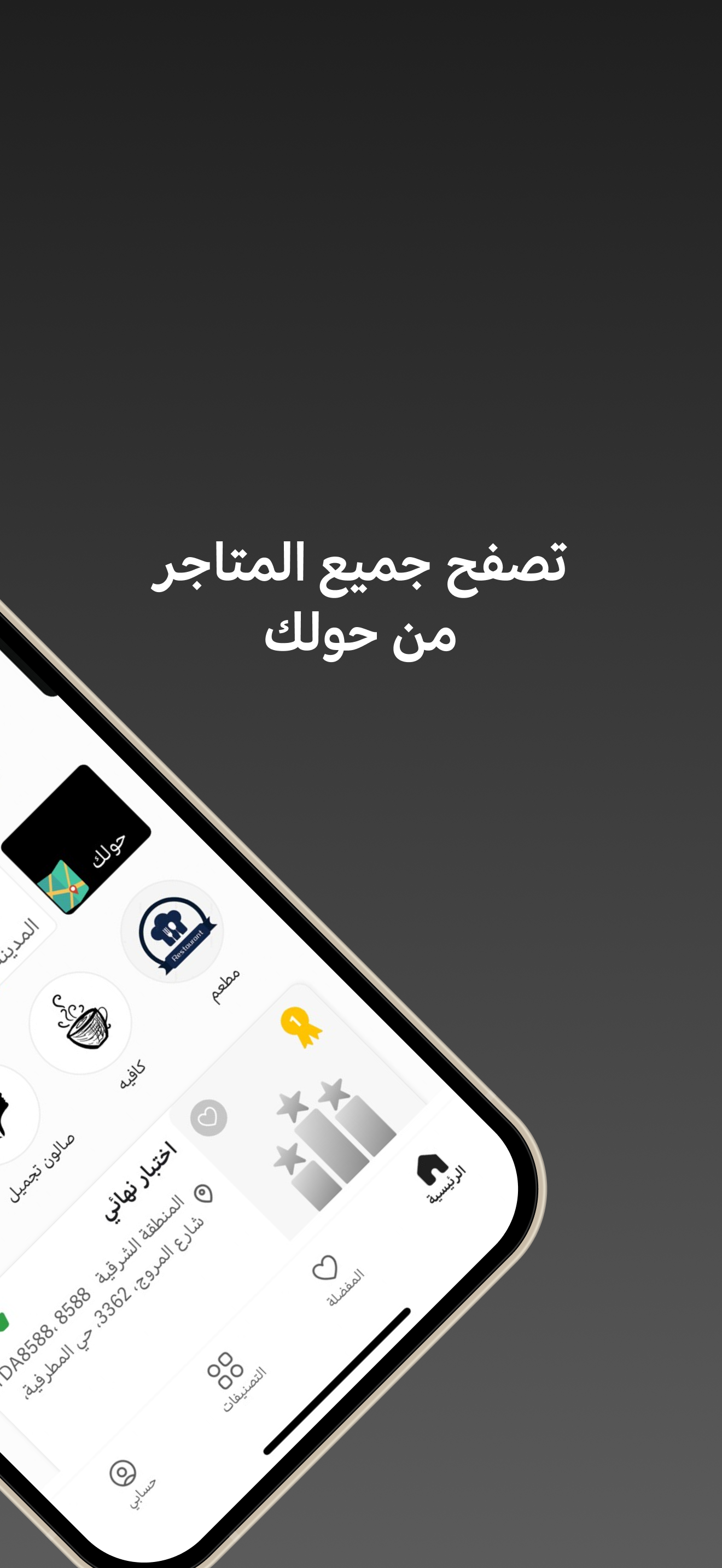 Top Like | توب لايك screenshot 3