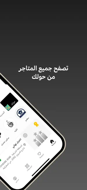 Top Like | توب لايك screenshot 3