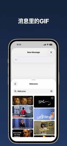 GIF键盘与搜索 - GIFFF screenshot