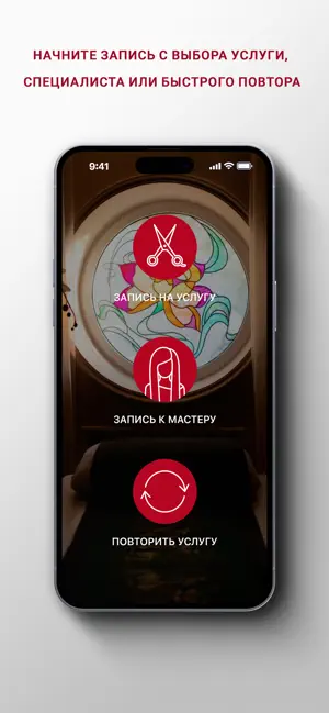 ТАЙ-СПА и салон красоты ЛОТОС screenshot 2