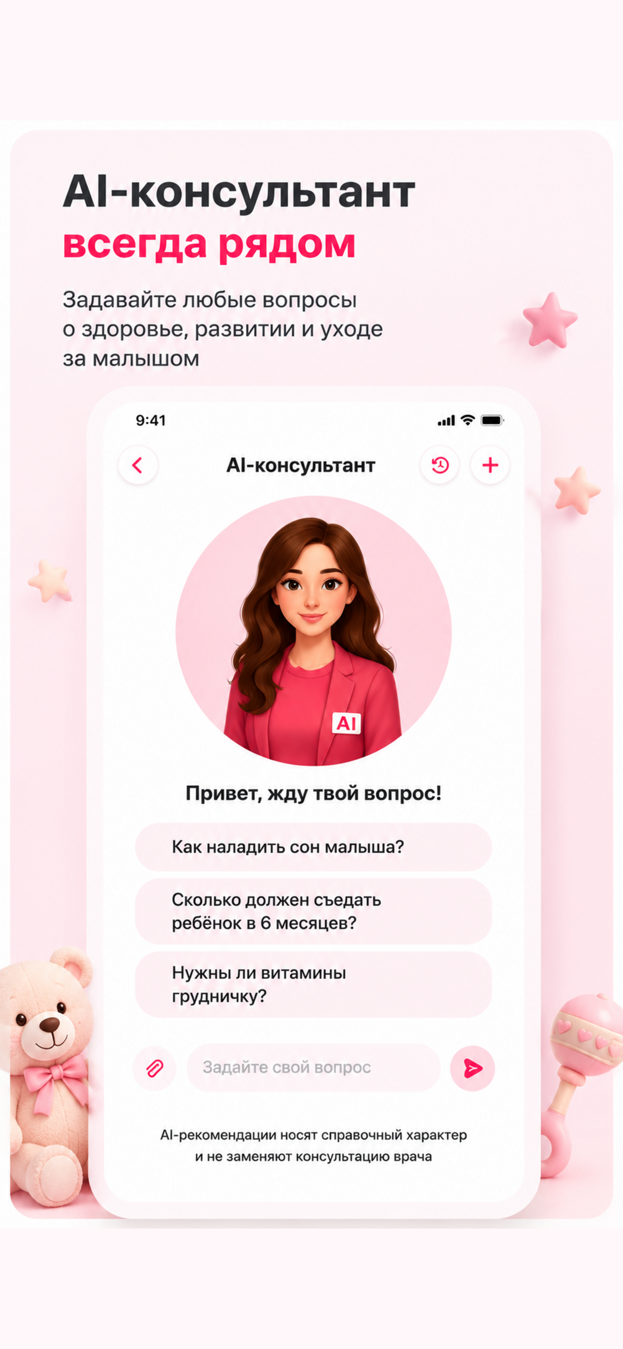 MamaSmile screenshot 4