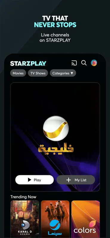 STARZPLAY ستارزبلاي screenshot 5 of 7
