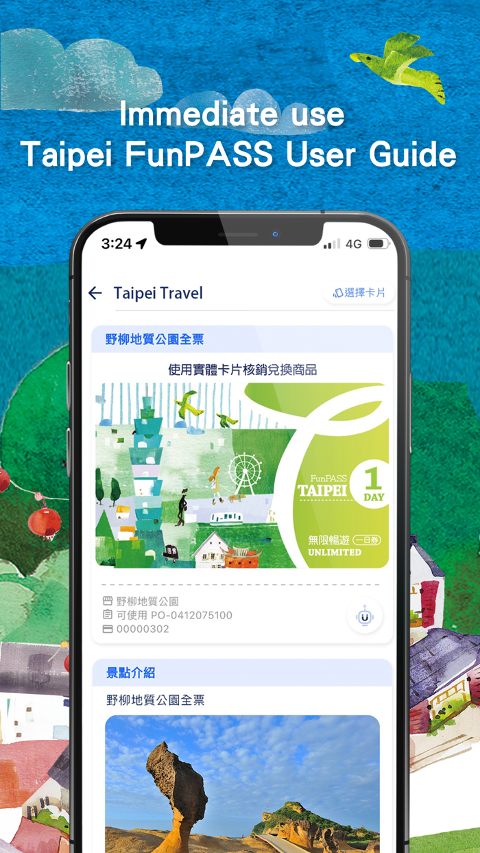 Taipei FunPASS  Easy Taipei