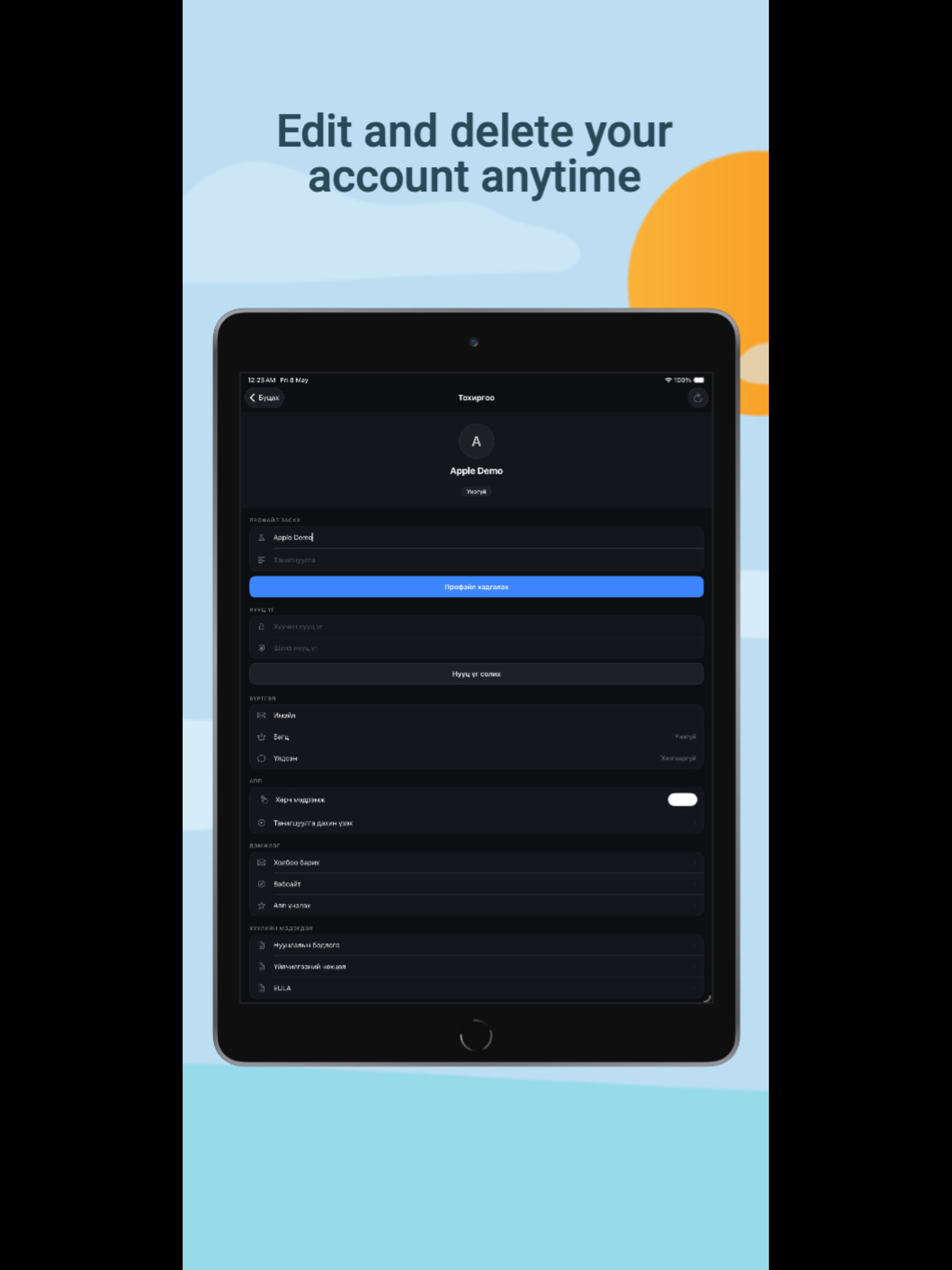IwnlX screenshot 10