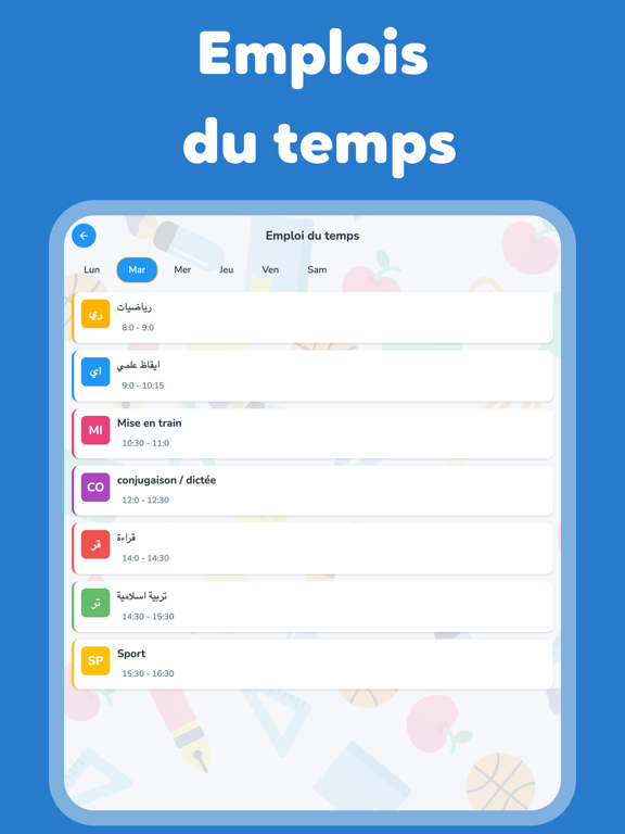 Screenshot #5 pour Ecole l'odyssée