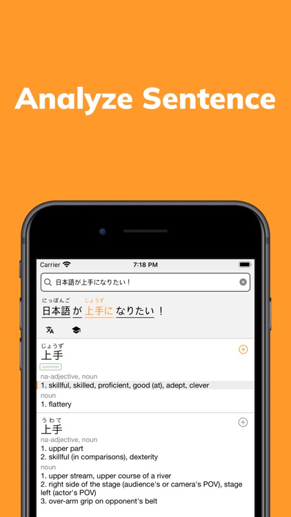 Yomikiri