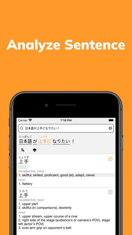 #2. Yomikiri (iOS) 由: Yoonchae Lee