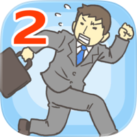 会社バックれる!2 - 脱出ゲーム