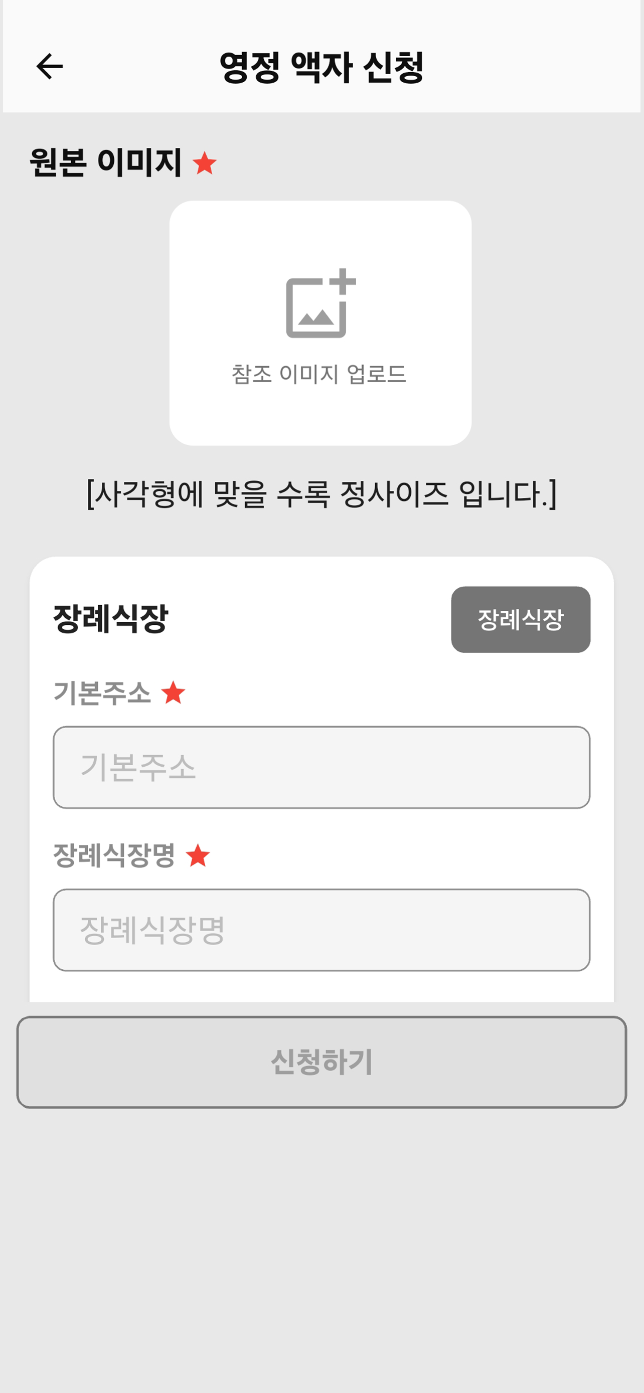 모두의영정