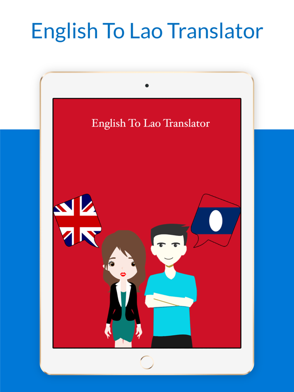 English To Lao Translation iPad screenshot