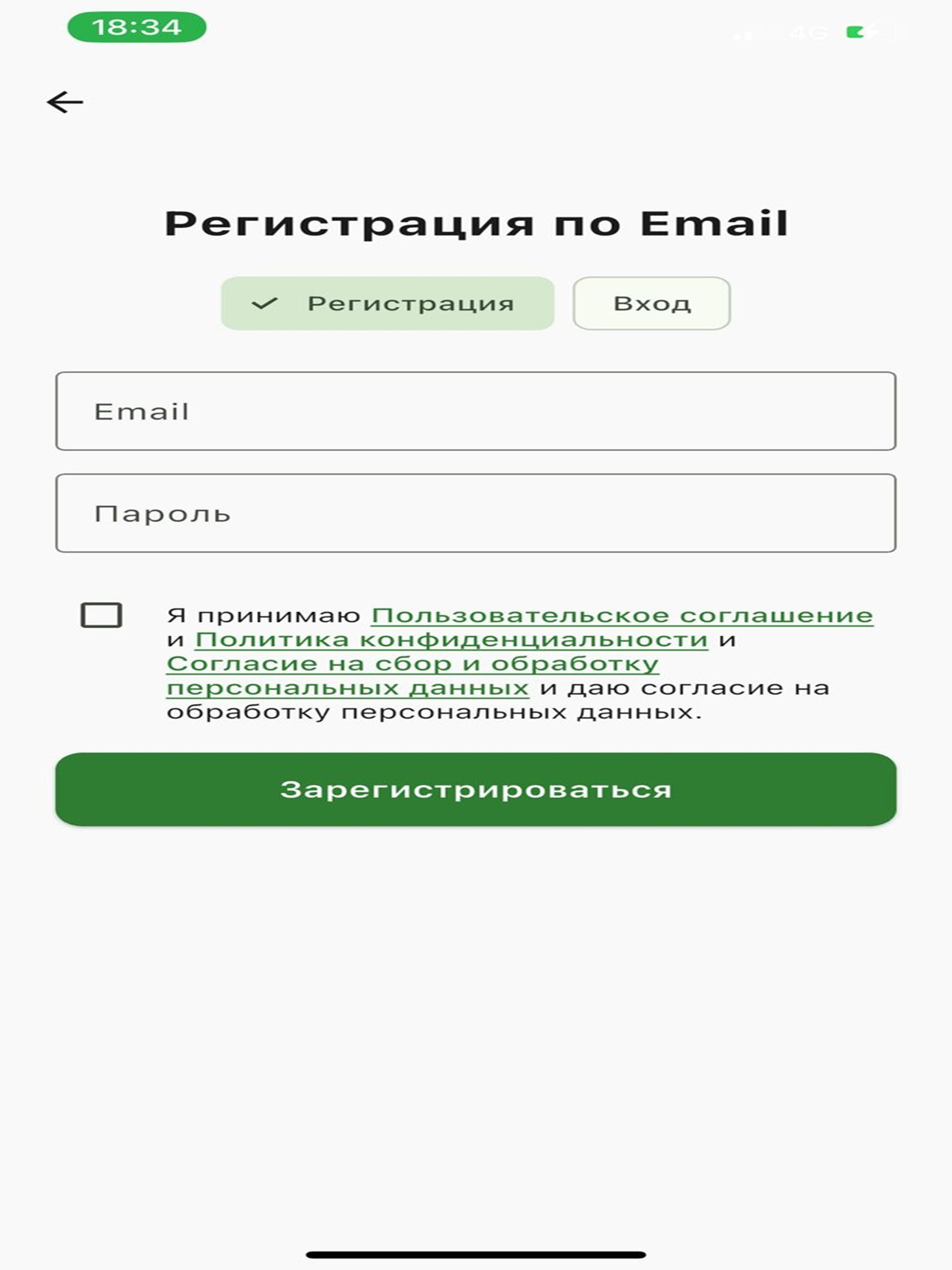 Держи Баланс