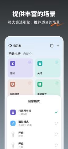 涂鸦 screenshot
