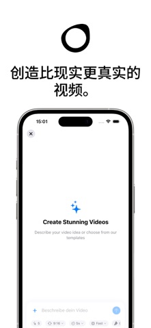 AI视频 - 视频生成 screenshot