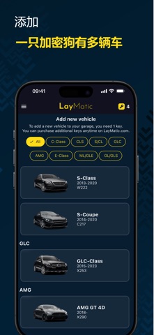 LayMatic screenshot