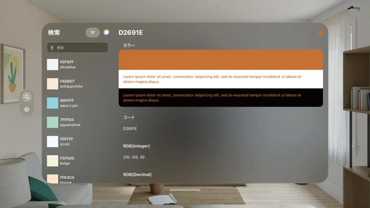 Colorgen screenshot 1