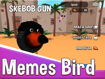 Skebob Gun iPad screenshot