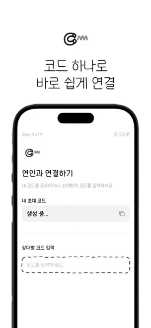 핑퐁 Pingpong iPhone screenshot 3