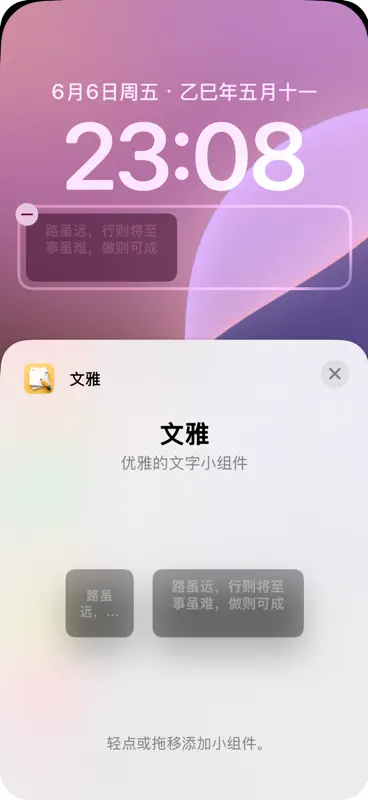 照片拼图 - 拼贴画与照片墙九宫格排版 screenshot 5 of 5