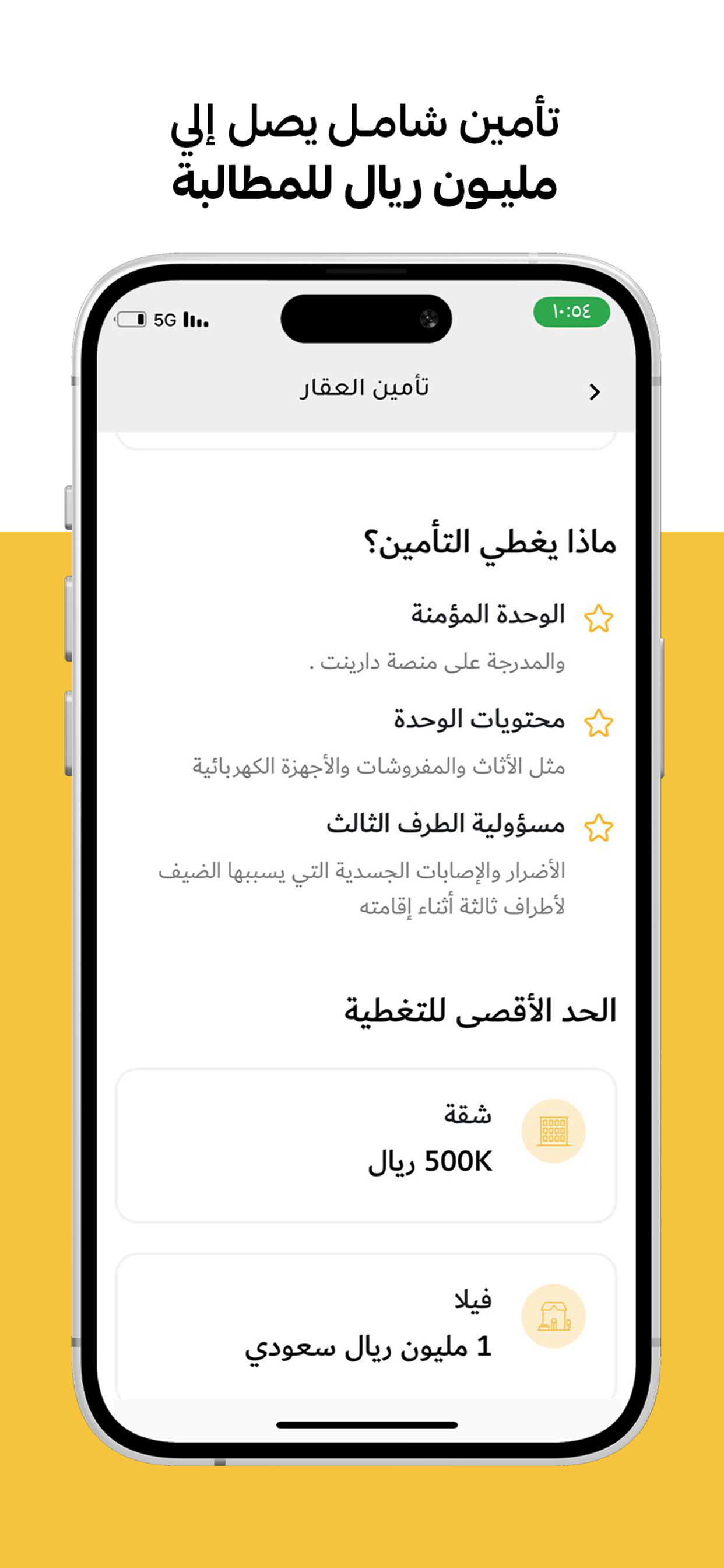 Darent - دارينت