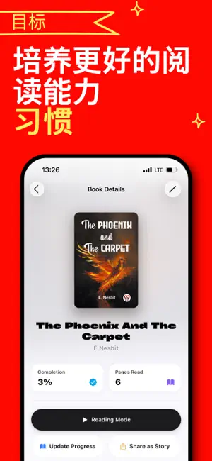读书记录 - 阅读追踪 & 书单管理 iPhone screenshot 3