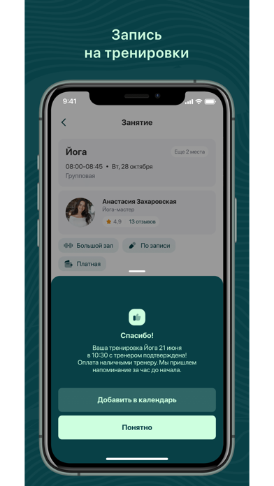 Screenshot #3 pour Spinex