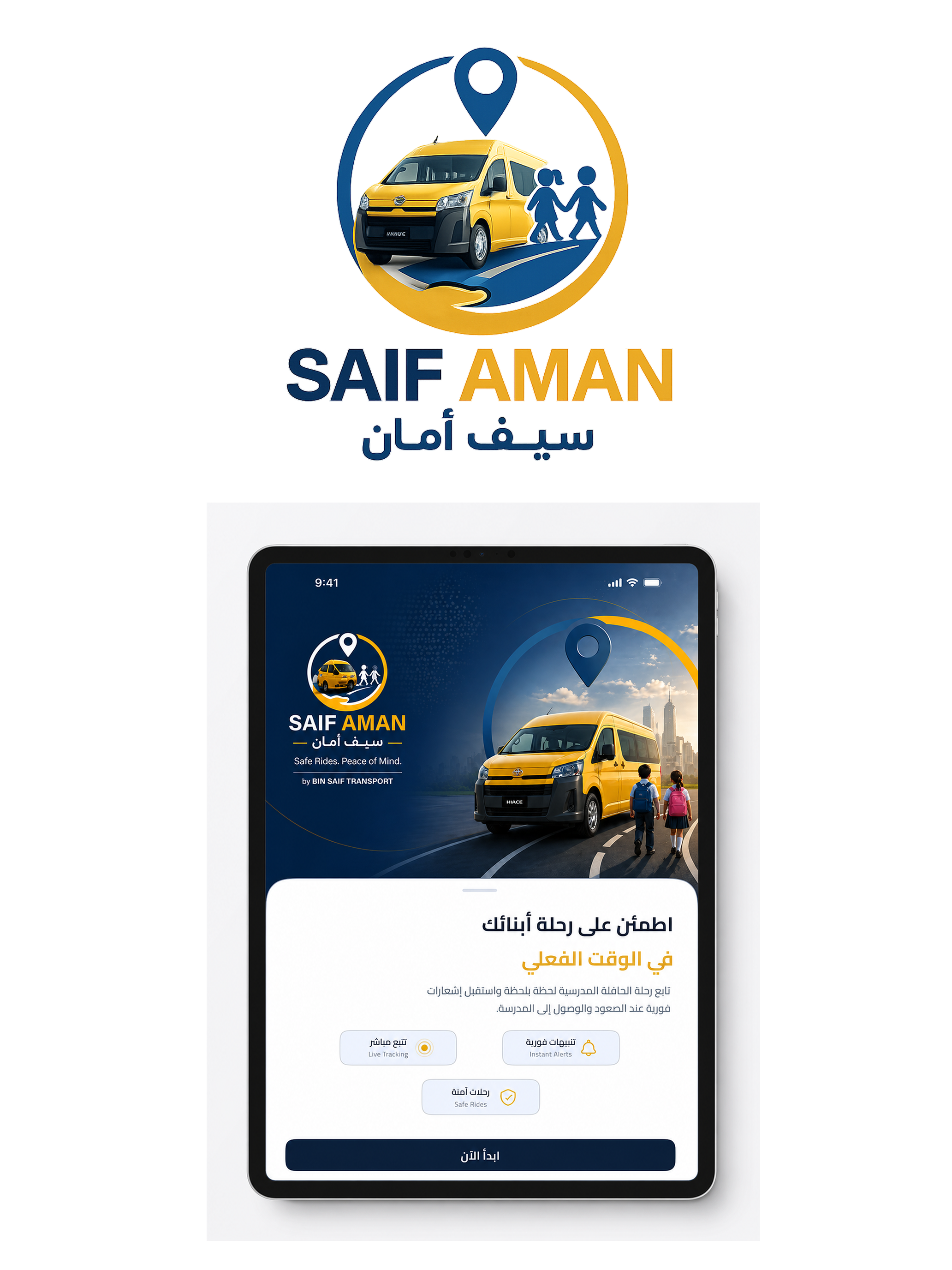 Saif Aman screenshot 7