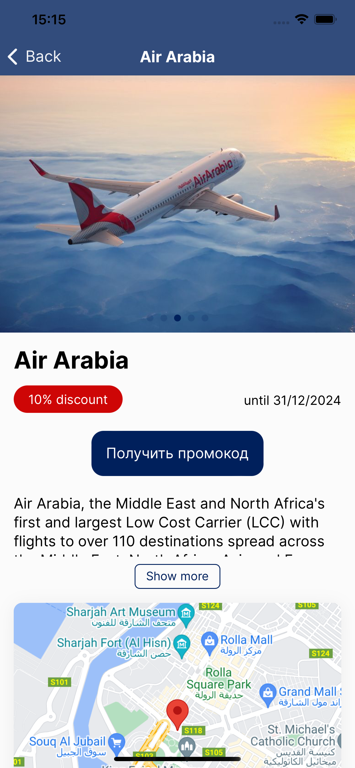 M-Club: UAE Discounts