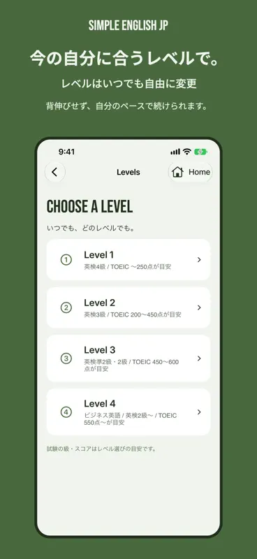 Simple English JP screenshot 2 of 6