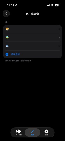 Widget Tank Screenshot 4 of 6